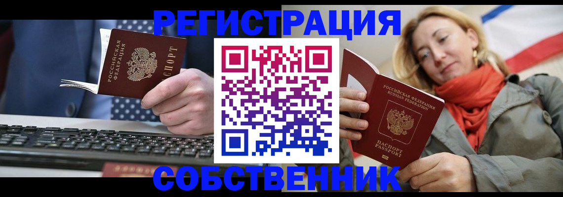 временная регистрация госуслуги в Меленках